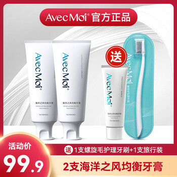 Avec moi toothpaste, ocean breeze probiotic balanced toothpaste, beautiful teeth, fresh breath, plaque recommended pack of 2, 4 pieces for 1 shot/99.9