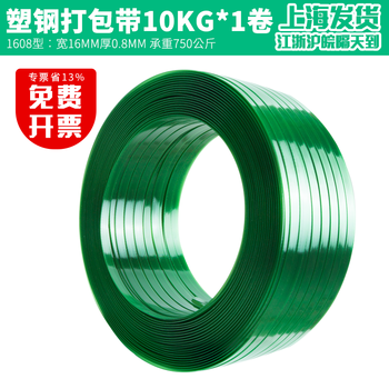 Wumei plastic steel strapping machine strapping strap tightener integrated pet manual strapping machine 16-19mm wide strapping universal tightening manual tensioner tightener 10kg plastic steel strapping