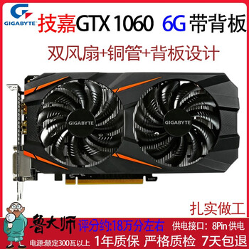 Asus gtx1060 1660super rtx2060 6g 2070 8g desktop gaming graphics card gigabyte gtx1060 6g with backplane