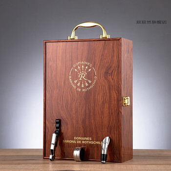 Red wine gift box 2 empty boxes red wine gift box lafite special double leather box four or six lafite leather cases 2 rosewood double lafite style with wine utensils