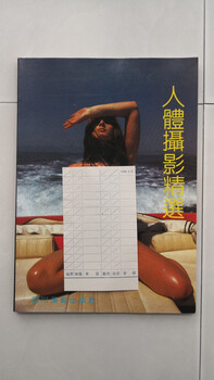 Second hand genuine 90% new body v photography selection/16 open 96 pages coated paper