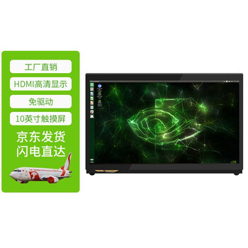 Chuanglebo jetson nano b01 tx2 agx xavier nx smart accessories 10-inch high-definition touch display