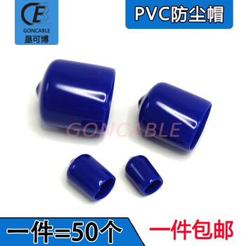 Sma dust cap n-type protective cap bnc/tnc rf connector male female pvc plastic connector dust cover sma female dust cap blue 50