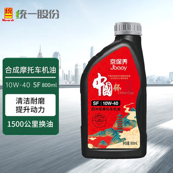 Uni-president motorcycle oil four-stroke motorcycle oil 10w-40 beijing maintenance sf 800ml