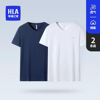 Heilan house (hla) men's pure cotton short-sleeved men's spring and summer short-sleeved men's v-neck sweatshirts comfortable and breathable basic base old man's shirt 2 pieces white + navy 9086 m -165/90