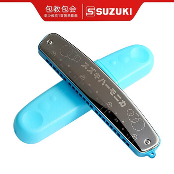 Suzuki suzuki japan original imported 22-hole single-note harmonica s-22 primary and secondary school classroom use teaching model c key s-22c