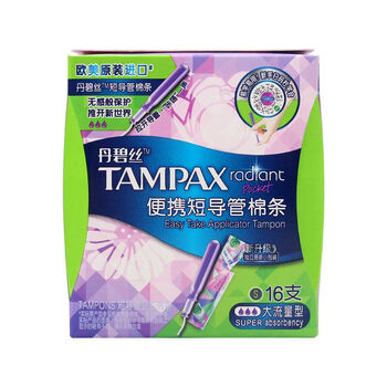 Danbisi imported easy-to-push catheter-type tampons, novices try swimming built-in sanitary napkins, portable short catheter, large flow, 16 pieces, 1 pack