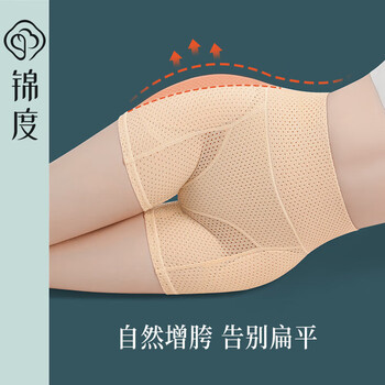 Jindu tummy control butt lifting pants high waist hip enlargement underwear fake butt enlargement buttocks artifact peach butt sculpting elegant skin l