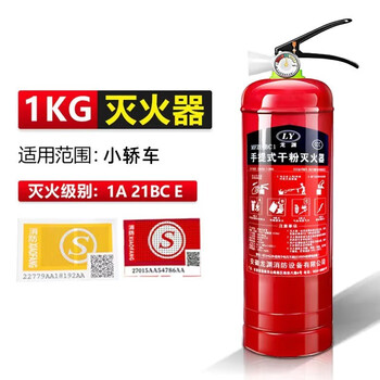 Chenyue fire extinguisher dry powder store for commercial hotel company home school warehouse dry powder rental room 1kg dry powder fire extinguisher