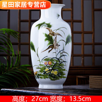 Jingdezhen vase ceramic guest chinese flower arrangement transfer bamboo home ceramic vase decoration national style vase lulu gaosheng nafu vase