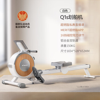 Merach q1s super fat burning rowing machine indoor home silent intelligent magnetic resistance rowing machine fitness sports fitness mr-r02 pearl white-manual resistance adjustment