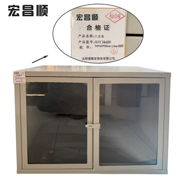 Hongchangshun tool cabinet double door spare cabinet 700*430*500mm 1.8mm thickened table