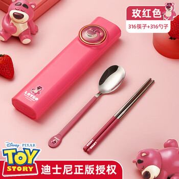 Qifeng 316 food grade stainless steel spoon fork chopsticks children's portable tableware set for primary and secondary school students school spoon 316 rose red (chopsticks + spoons)