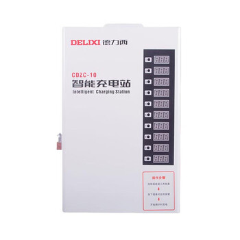 Delixi charging pile cdzc-10 factory unit employee direct charging electric battery vehicle smart charging station