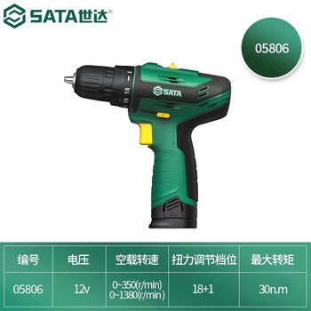 Sata brushed lithium electric drill 12v rechargeable hand drill household electric drill multi-function electric drill 12v lithium electric drill (single electric version) 05806