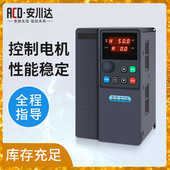 Yaskawa inverter three-phase 380v fan water pump motor 1.5/4/5.5/7.5/2.2kw speed regulator 220v 4kw/380v universal model