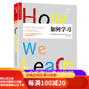 Second hand 95 new how to learn