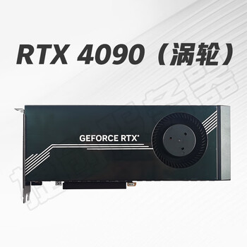 Nvidia rtx4090 turbo graphics card 3090 2080ti gpu server host complete machine 24g super computing power reasoning new second-hand rtx 4090 turbo