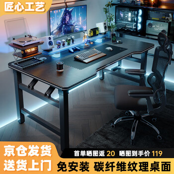 Tangneng youpin folding table computer table home study desk e-sports table game table study table simple desk long table carbon fiber texture elegant black-120*60cm