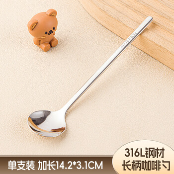 Worthbuy 316 stainless steel coffee spoon, household korean and western food spoon, ice cream spoon, children's eating spoon, round spoon, long handle soup spoon, single pack