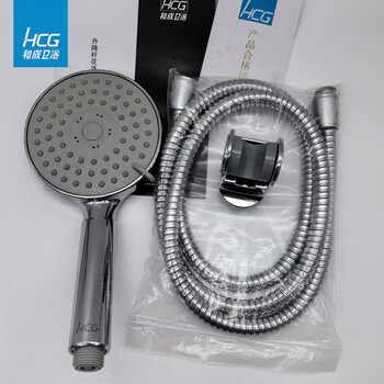 Hcg hecheng bathroom ba9532 handheld multi-function booster shower head three-speed shower jet shower combination three-piece set ba9532 hand-held multi-function shower head combination