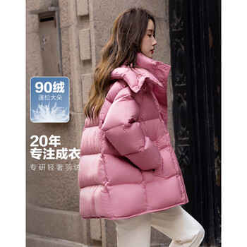 Demana dopamine cloud puff winter warm scarf 90 duck down bread jacket drawstring short women's down jacket