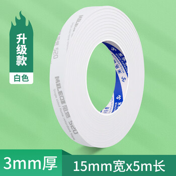 Mileqi white eva single-sided foam sponge strip self-adhesive lithium battery flame retardant, high temperature resistance, heat insulation, shock-absorbing patch, anti-collision protection cotton cushioning silent pad, upgraded model - 15mm wide * 5m long * 3mm thick white