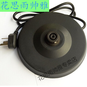 Electric kettle base kettle base power cord tray floor teapot accessories universal lg 1ml accessories universal