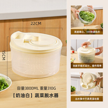 Kawashimaya vegetable dehydrator household salad drying machine fruit drain basket kitchen rotating dish washing artifact cream white vegetable dehydrator