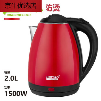 Pentium electric kettle electric kettle household stainless steel large capacity kettle automatic power off kettle yz 1ml big red double 01ml