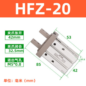 Hftk finger cylinder hfr/hfz/hfk/hfy/hfkl-6/10/16/20/25/32/40 n hfz20 special