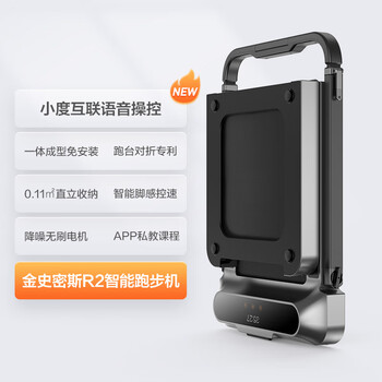 Goldsmith dl fat donglai same type of treadmill r1h household small folding fitness equipment indoor multi-functional mini walking r2 classic black丨occupies less than 0.11丨elf