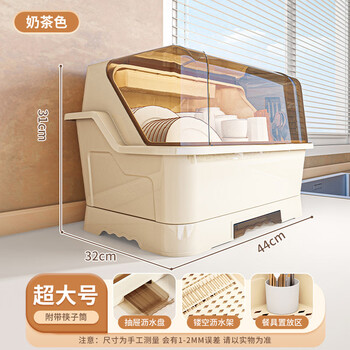 Enshousu large-capacity bowl and chopsticks storage box kitchen bowl household cupboard drainable storage rack storage box storage dust-proof and insect-proof 2 extra large storage space worry-free storage extra large size