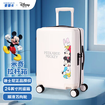 Meska disney co-branded suitcase pull women's pole suitcase suitcase password suitcase large capacity suitcase student 24 inches
