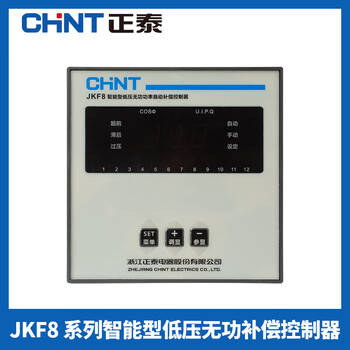 Reactive power compensation self-healing capacitor bzmj0.4 0.45-15-3 low-voltage parallel power compensator jkf8-12 automatic compensation