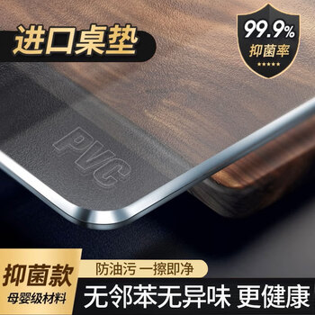 Zhongtian hengye transparent desktop protective film pvc soft glass tablecloth waterproof and oil-proof table mat anti-scalding coffee table crystal board customization for customized special shooting, please consult customer service