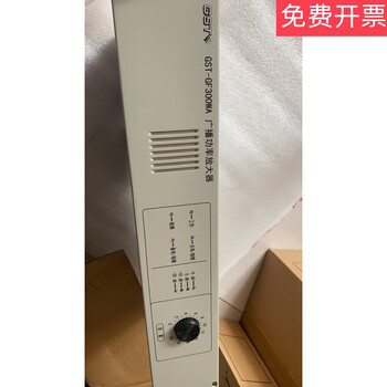 Power amplifier gst-gf300wa/150wa/500wa/300w/500w broadcast power amplifier 300w