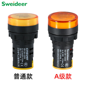 Suowei led indicator light ad136-22ds brightness power signal light 12v24v220v380v red, green, yellow, blue and white, opening 22-yellow, ac and dc universal 110v, upgraded highlight model