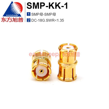 Oriental xupu rf connector smp-kk-1 smp female to female gpo female to female dc-18g smp-kk-1