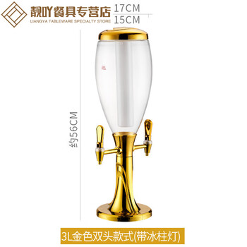 Runyunjia beer barrel with tap, wine cannon, double-headed beer cannon, commercial luminous beer machine, wine tower bar, 3l double-headed gold with icicles and lights