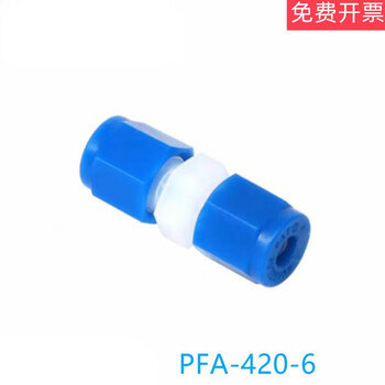 (pfa-420-6) tube union fitting 1/4in tube