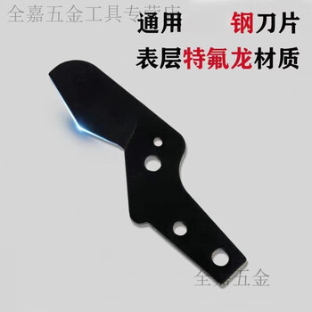 Runhuanian 32ppr quick shear pipe shear pipe cutter hose aluminum plastic pipe scissors pvc water pipe scissors steel blade steel black blade 5 pieces