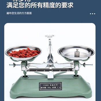 European cattle weight customization