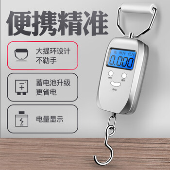 Jingxi portable electronic scale high-precision household portable 50kg express scale small scale technology spring small hand-held money-saving luxury black large collodion more hand protection + 50kg 1g