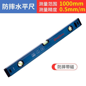 Cat level with magnetic high-precision anti-fall mini level measuring ruler small aluminum alloy ruler anti-fall level measuring range 1000mm