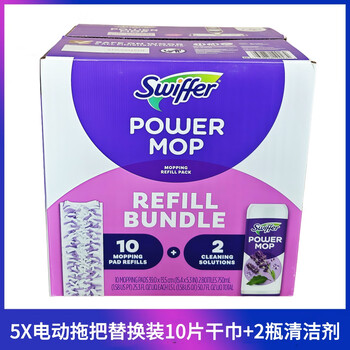 Swiffer imported from the united states swiffer powermop pads 5x powerful electric water spray mop set and replacement 5x mop replacement box 10 dry wipes 2 bottles of detergent -- 5x replacement