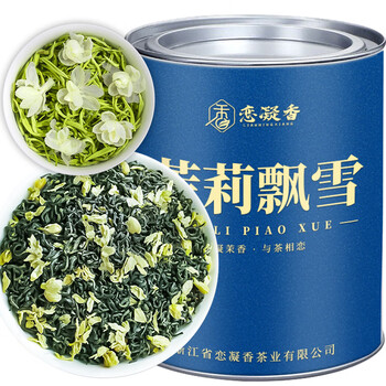 Lian ningxiang jasmine piaoxue guangxi hengxian strong fragrance and durable canned tea selected premium jasmine piaoxue one can 125g