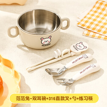 Worthbuy children's food bowl tableware set baby learns to eat kindergarten with handle anti-fall and anti-scalding milk cup bowl spoon fork rabbit double ear bowl + 316 straight handle fork + spoon + chopsticks 4-piece set