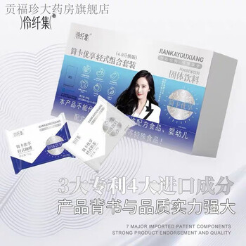 Lingxianji jianka enjoys a light combination set of coffee and milk tea lingxianji hanfang huanfian tea lingxianji jianka milk coffee 1 box + 1 box of fruit and vegetable drinks