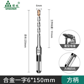 Greener impact drill electric hammer drill bit through wall slotting square handle round handle concrete electric bell extended drilling universal rotor 6x150mm square handle /6x160mm round handle square handle